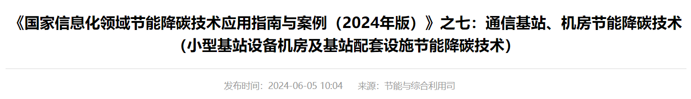 QQ截图20250314095047