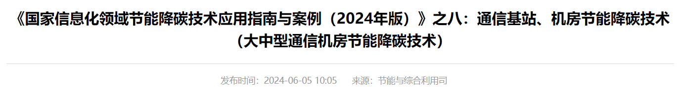 QQ截图20250314095817