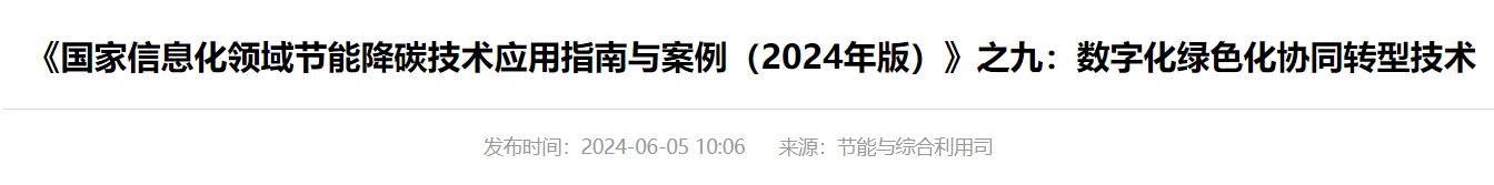 QQ截图20250314100422