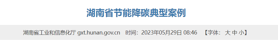 QQ截图20250314122732