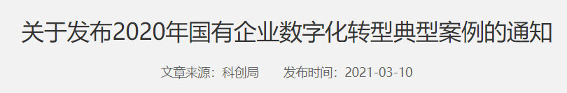 QQ截图20250314175845