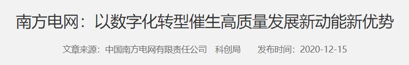 QQ截图20250315060721 QQ截图20250315060721