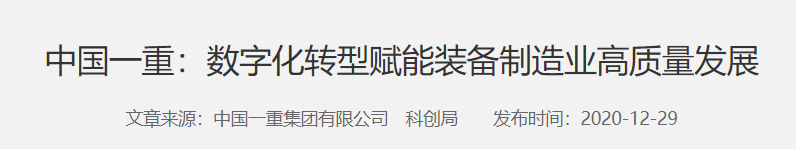QQ截图20250315073911 QQ截图20250315073911