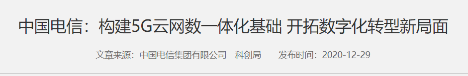 QQ截图20250315074708
