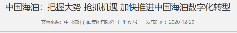 QQ截图20250315075515