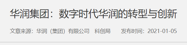 QQ截图20250315084116 QQ截图20250315084116