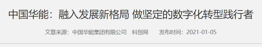 QQ截图20250315084808 QQ截图20250315084808