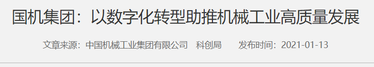 QQ截图20250315090743 QQ截图20250315090743