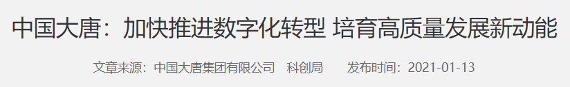 QQ截图20250315091415 QQ截图20250315091415