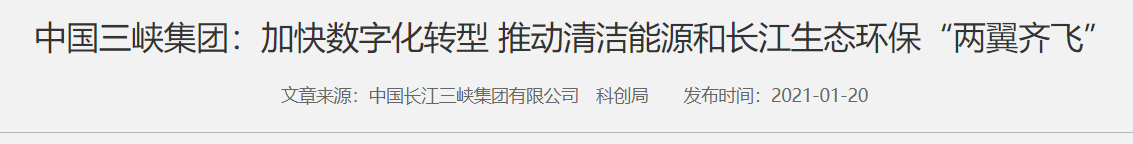 QQ截图20250315093622 QQ截图20250315093622