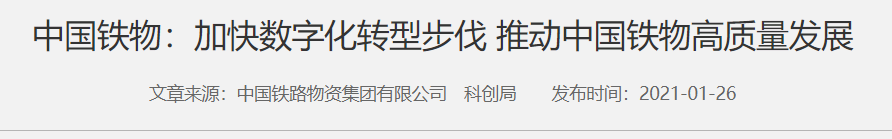 QQ截图20250315094319 QQ截图20250315094319