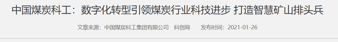 QQ截图20250315095436 QQ截图20250315095436