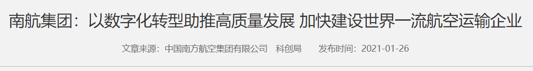 QQ截图20250315100302 QQ截图20250315100302