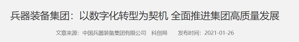 QQ截图20250315125343