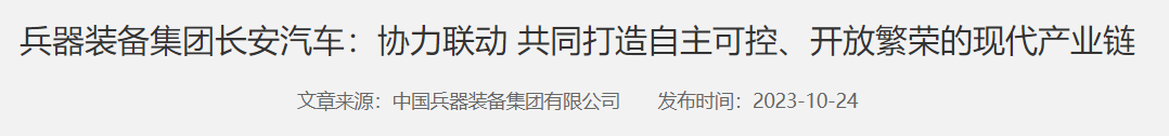 QQ截图20250316021441 QQ截图20250316021441
