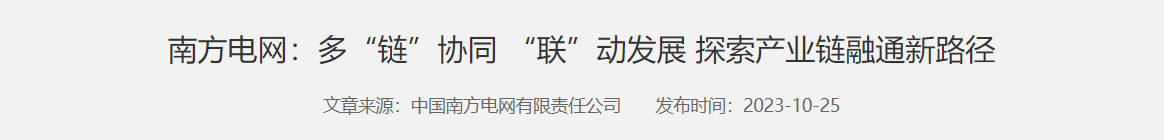 QQ截图20250316023135 QQ截图20250316023135