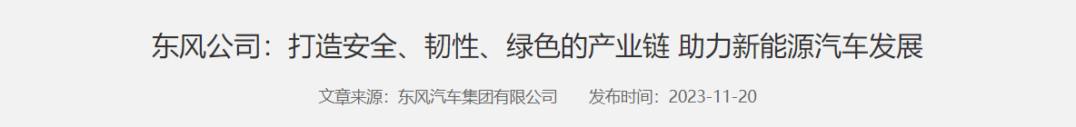 QQ截图20250316024144 QQ截图20250316024144