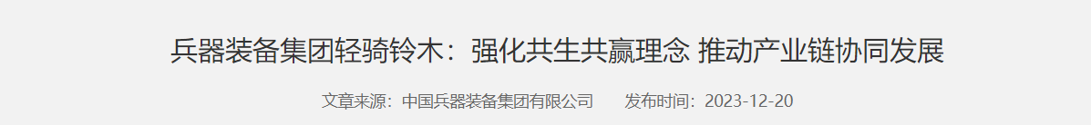 QQ截图20250316032752 QQ截图20250316032752