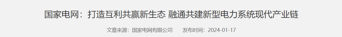 QQ截图20250316082223 QQ截图20250316082223