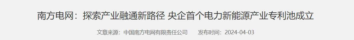 QQ截图20250316083523 QQ截图20250316083523