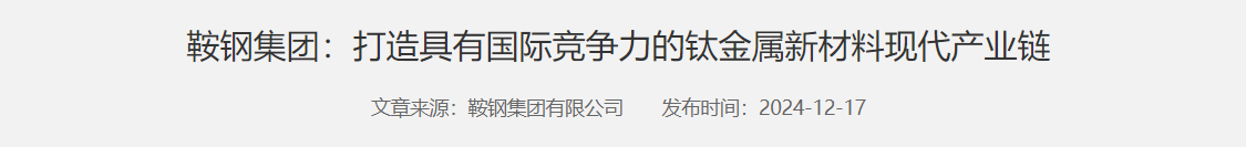 QQ截图20250316084013 QQ截图20250316084013