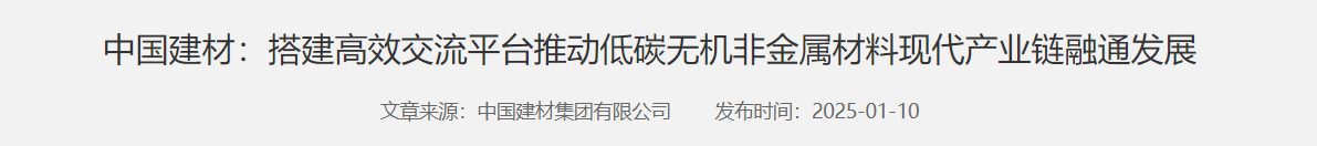 QQ截图20250316085010 QQ截图20250316085010