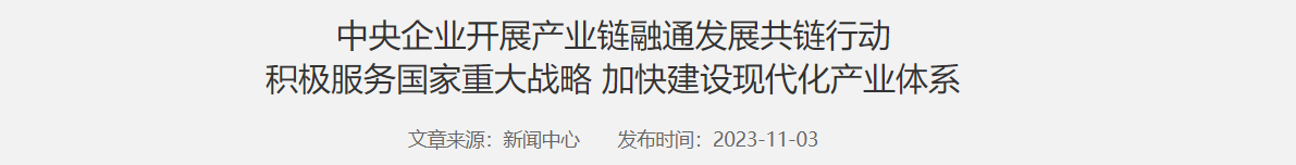 QQ截图20250316085538
