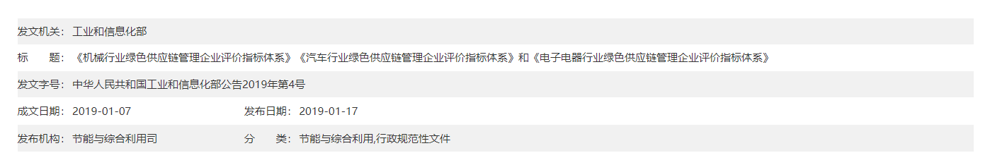 QQ截图20250317104208