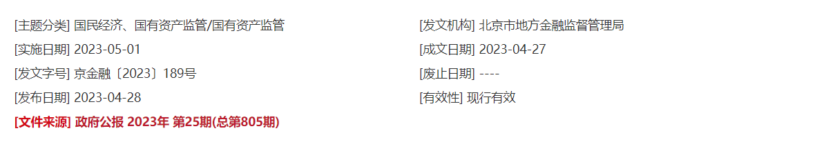 QQ截图20250325090314