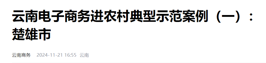QQ截图20250327142216 QQ截图20250327142216