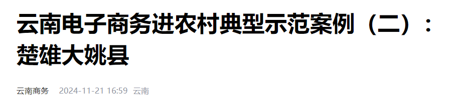 QQ截图20250327142511 QQ截图20250327142511