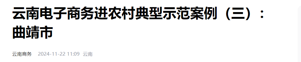 QQ截图20250327144724 QQ截图20250327144724