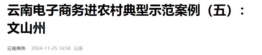 QQ截图20250327150526 QQ截图20250327150526