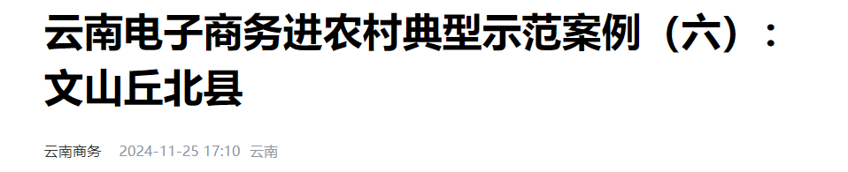 QQ截图20250327151456 QQ截图20250327151456