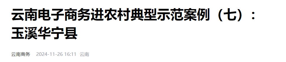 QQ截图20250327164849 QQ截图20250327164849