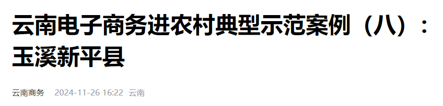 QQ截图20250327165957 QQ截图20250327165957
