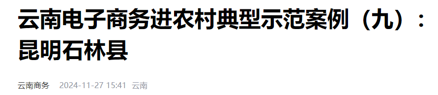 QQ截图20250327171833 QQ截图20250327171833