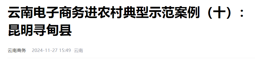 QQ截图20250327172926 QQ截图20250327172926