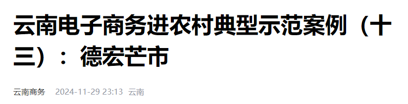 QQ截图20250327201148 QQ截图20250327201148