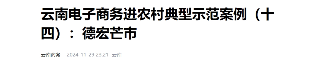 QQ截图20250327201746 QQ截图20250327201746