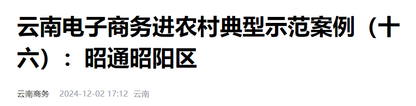 QQ截图20250327203204 QQ截图20250327203204