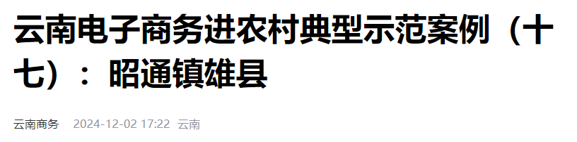 QQ截图20250327204513 QQ截图20250327204513