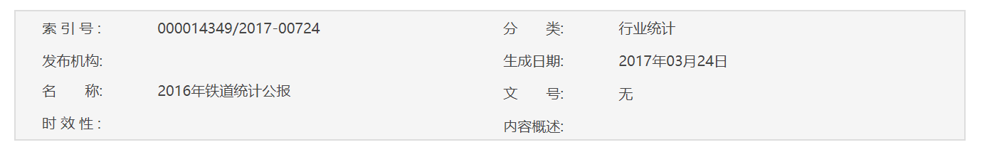QQ截图20250404155143