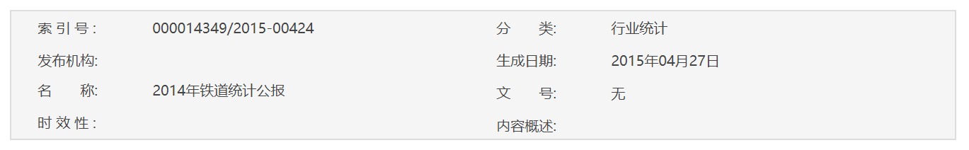 QQ截图20250404160251