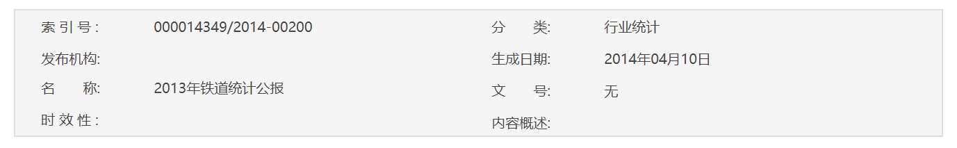 QQ截图20250404161147