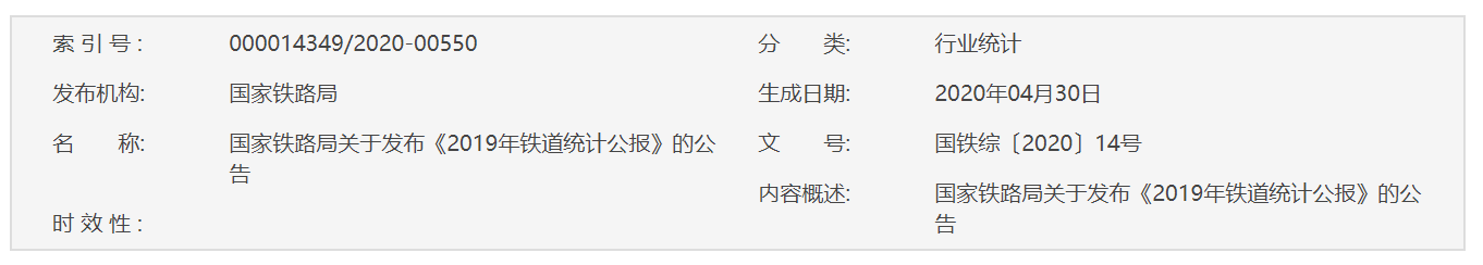 QQ截图20250404163634