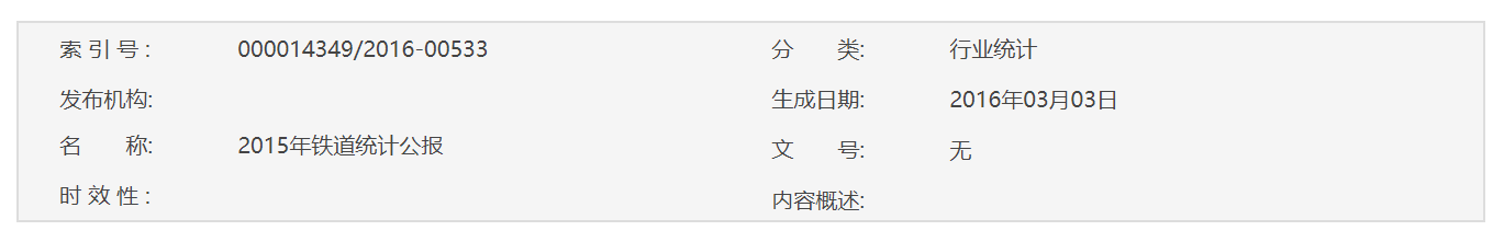 QQ截图20250404215904