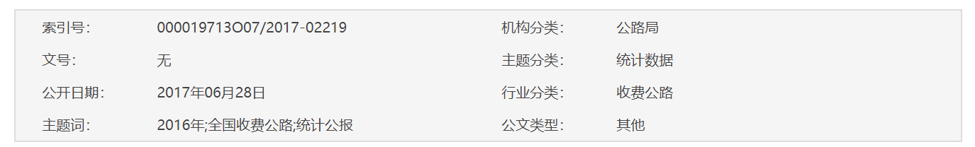 QQ截图20250405055611