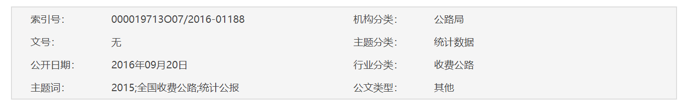 QQ截图20250405063142