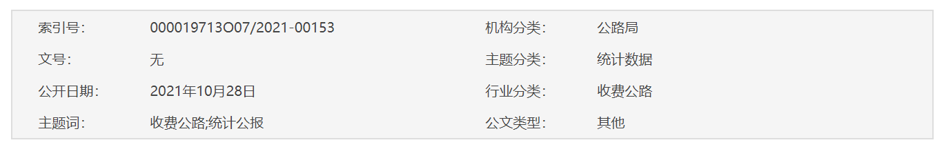 QQ截图20250405090659 QQ截图20250405090659